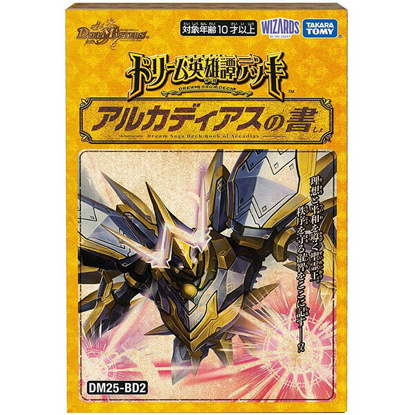 楽天市場】タカラトミー デュエル・マスターズ DMR-19 TCG 革命 拡張