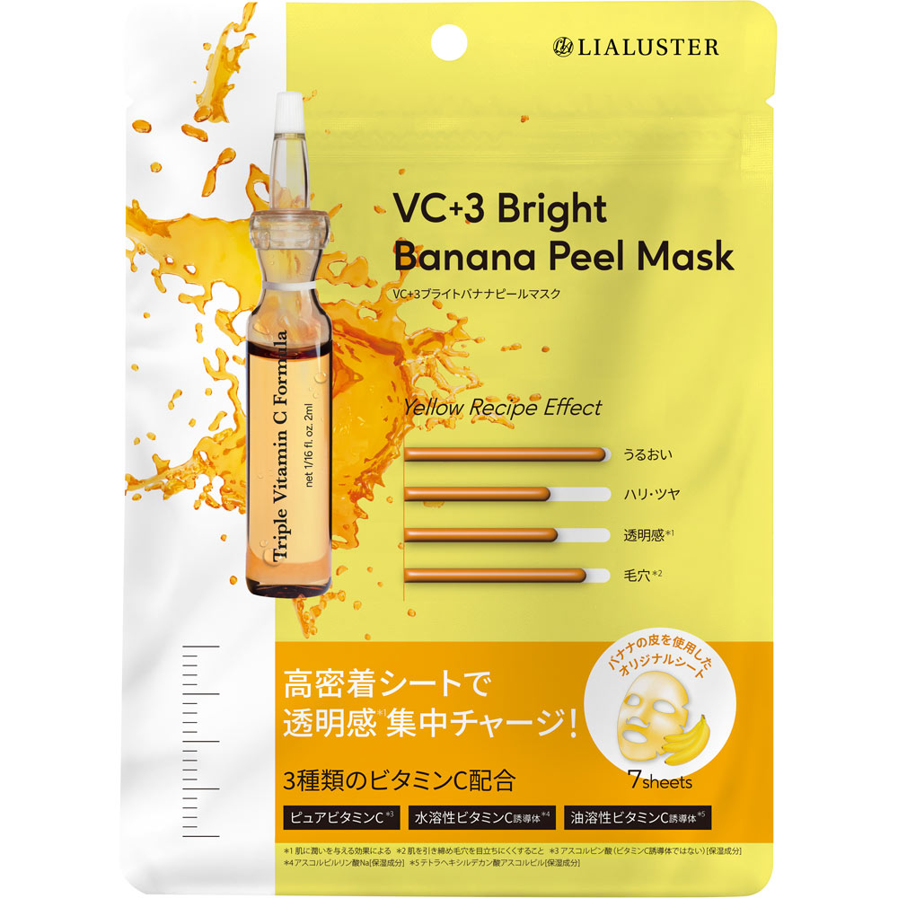 楽天市場】LIALUSTER リアラスター ナチュラルビオクレンジングセラム