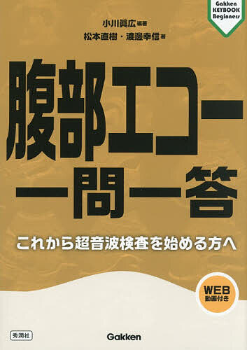 楽天市場】ウイルスは存在しない！ Virus does not exist. ～感染症の