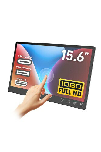 Gechic モバイルモニター T151B