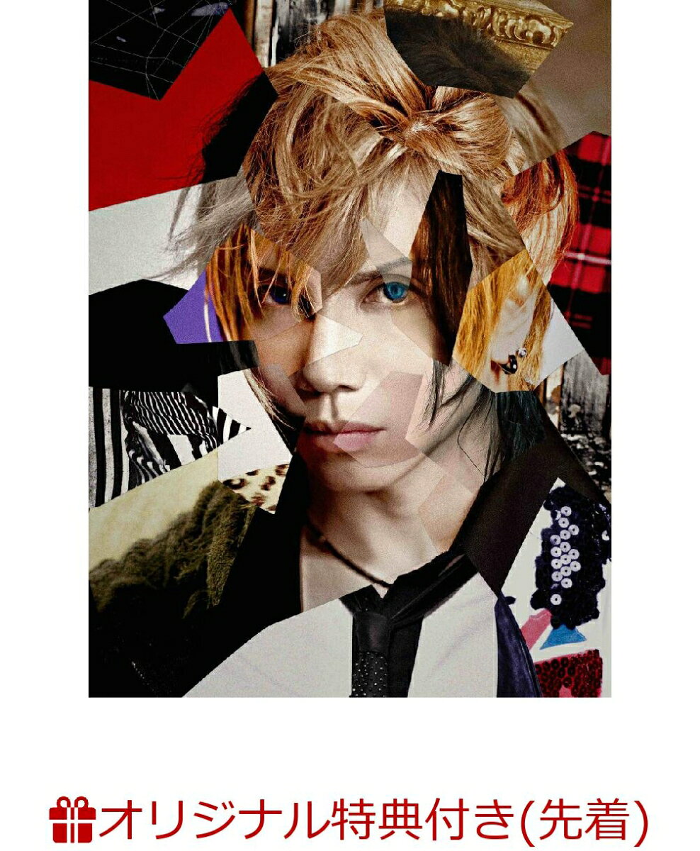 Acid Black Cherry 2008 tour ”BLACK LIST” DVD 2DVD+2CD / Acid Black Cherry