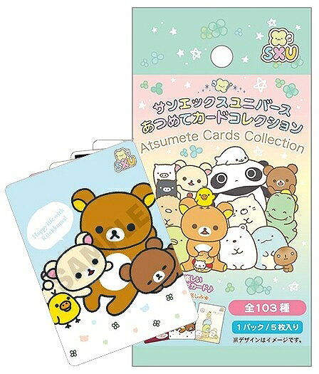 楽天市場】サンエツクス サンエックスユニバース あつめてカード