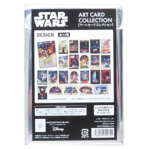 スター・ウォーズカードエボリューションコンプリートセット全90枚 スター・ウォーズカードエボリューションコンプリートセット全90枚