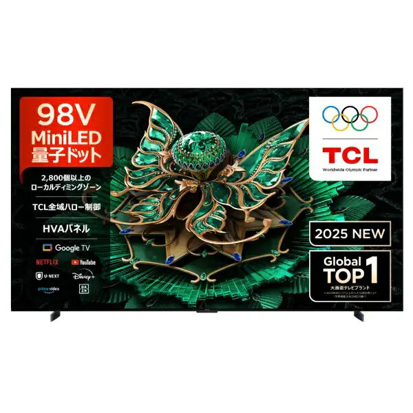 TCL 液晶テレビ 98C7K