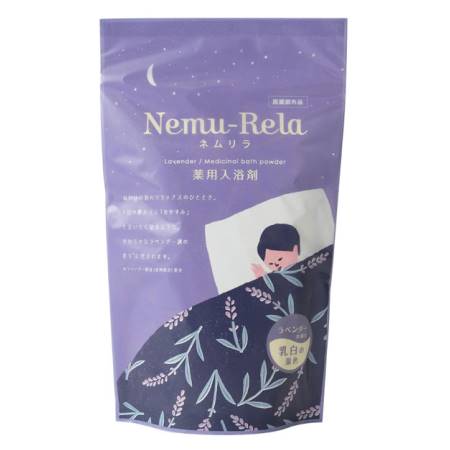 生活の木 公式 ネムリラ 薬用入浴剤 ラベンダー 400g ネムリラ 眠り リラックス アロマ お風呂 入浴料 バスパウダー 個包装 入浴剤 夜 温浴 半身浴 プチギフト