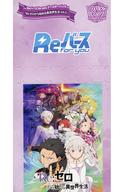 ブシロード Reバース for you for you ブースターパック Re:ゼロから始める異世界生活vol.2