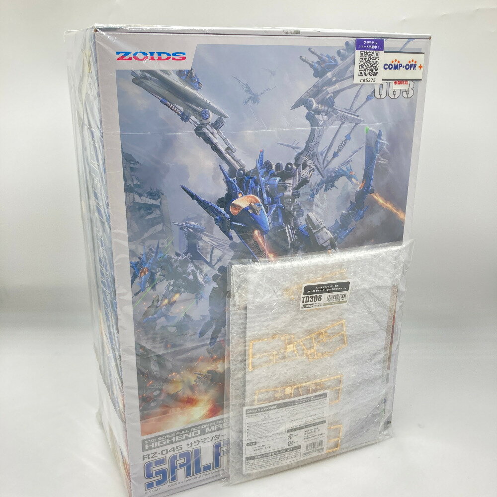 HMM ゾイド RZ-045 サラマンダー 1/72 プラモデル コトブキヤ