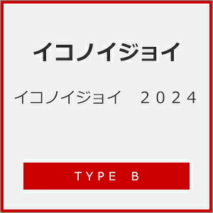 Blu－ray イコノイジョイ 2024 / ＝LOVE 出演