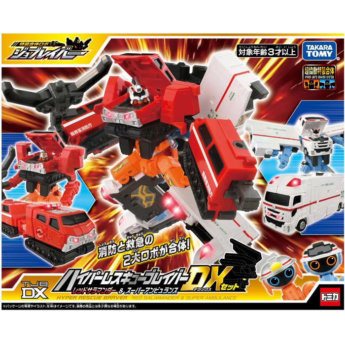 楽天市場】タカラトミー トミカトーマス すいすいレールロード