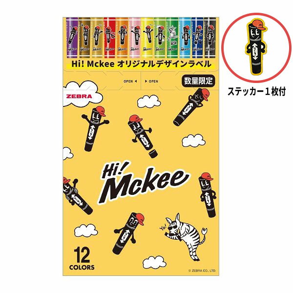 楽天市場】ヒサゴ HG6203 ハイキュー!! マッキー 花巻 マッキー グッズ