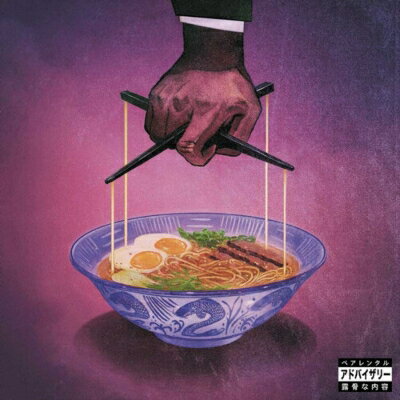 輸入盤 FREDDIE GIBBS ＆ THE ALCHEMIST / ALFREDO 2 2LP