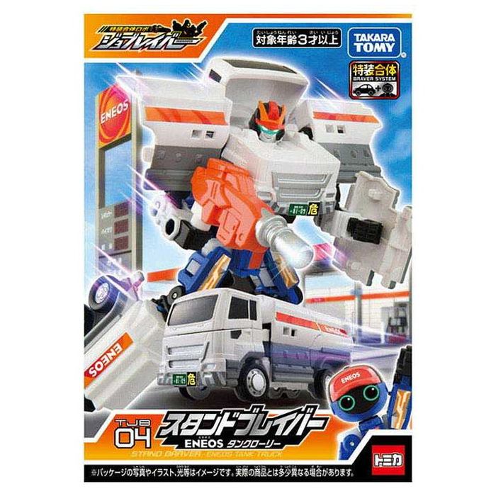 楽天市場】トミーテック チョロQ zero 西部警察 14 スーパーZ