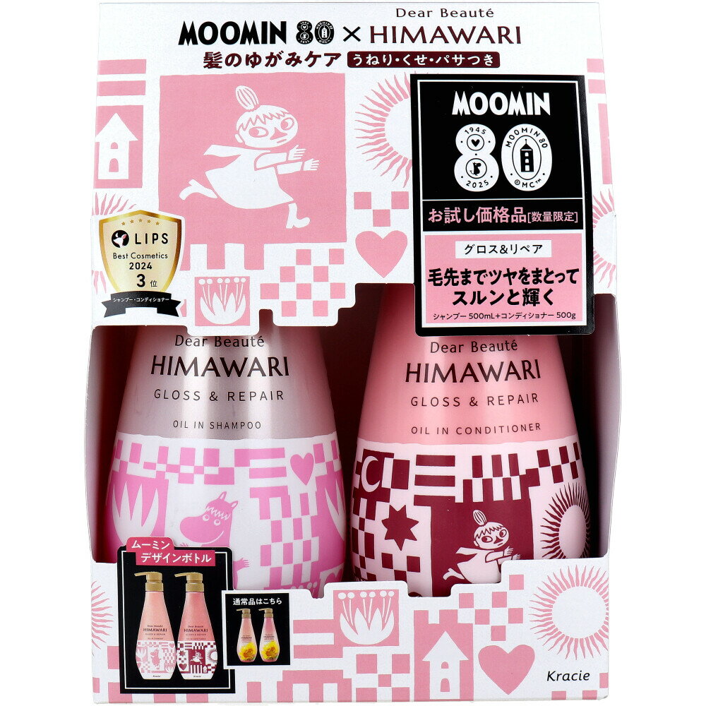 楽天市場】ユニリーバ・ジャパン ラックス スーパーリッチシャイン