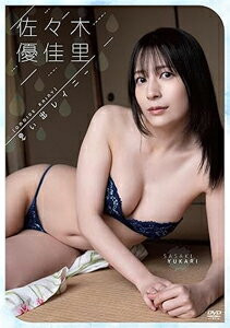 佐々木優佳里／思い出レイニー/ＤＶＤ/RANKU-013