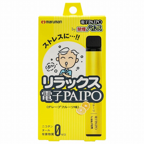 楽天市場】禁煙支援プログラム カウントダウン24 版 | 価格比較 - 商品