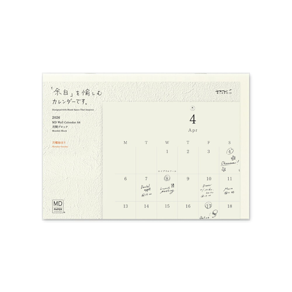 楽天市場】井桁弘恵CALENDAR BOOK 2022．04