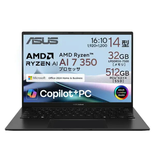 楽天市場】ASUS ノートパソコン ZenBook Duo UX8406CA-U9321W | 価格