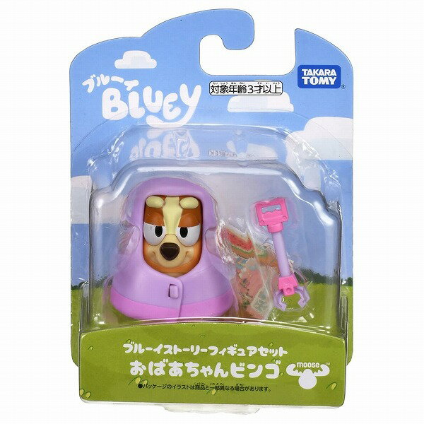 楽天市場】タカラトミー ポケモン いっしょにおはなし ピカチュウ