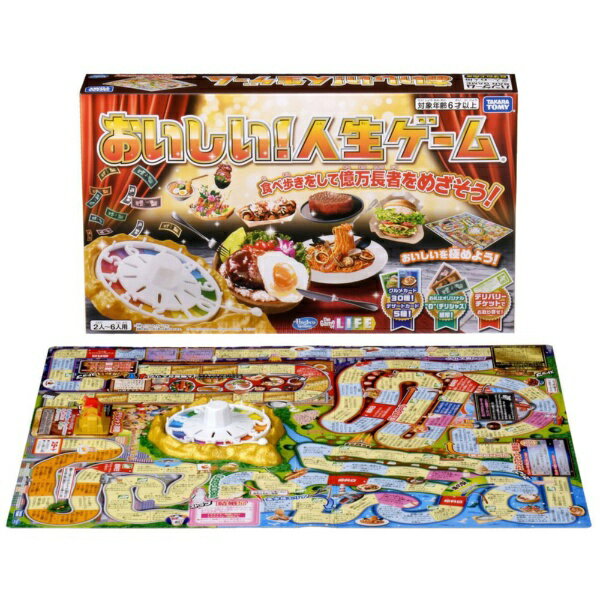【新品】週刊少年ジャンプ 人生ゲーム Amazon.co.jp: 週刊少年 ジャンプ 人生ゲーム : おもちゃ