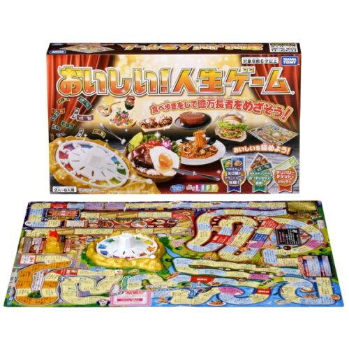 人生ゲーム　週刊少年ジャンプ　新品未開封 87d41d78c924d0086dac7ae93327a8