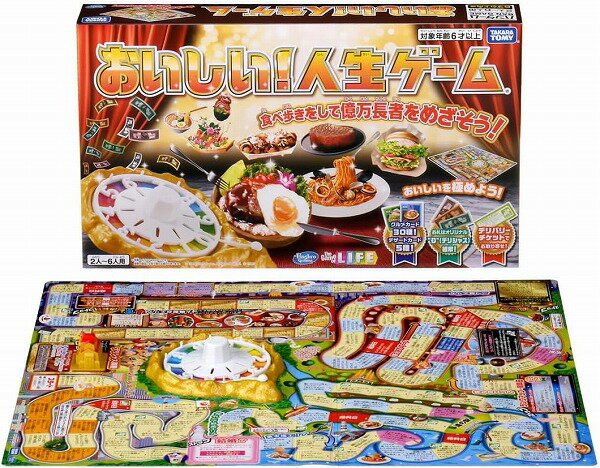 楽天市場】タカラトミー 週刊少年 ジャンプ 人生ゲーム(1セット