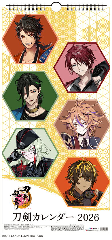 刀剣乱舞-ONLINE- 2026 Calendar 壁掛けカレンダー2026年 トライエックス キャラクター 令和8年暦