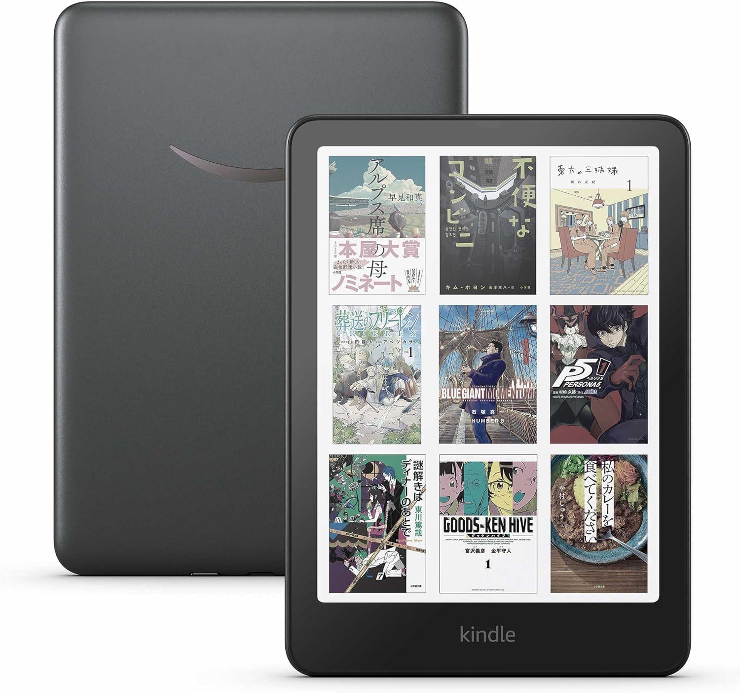 楽天市場】Kindle Paperwhite キッズモデル エメラルドフォレスト