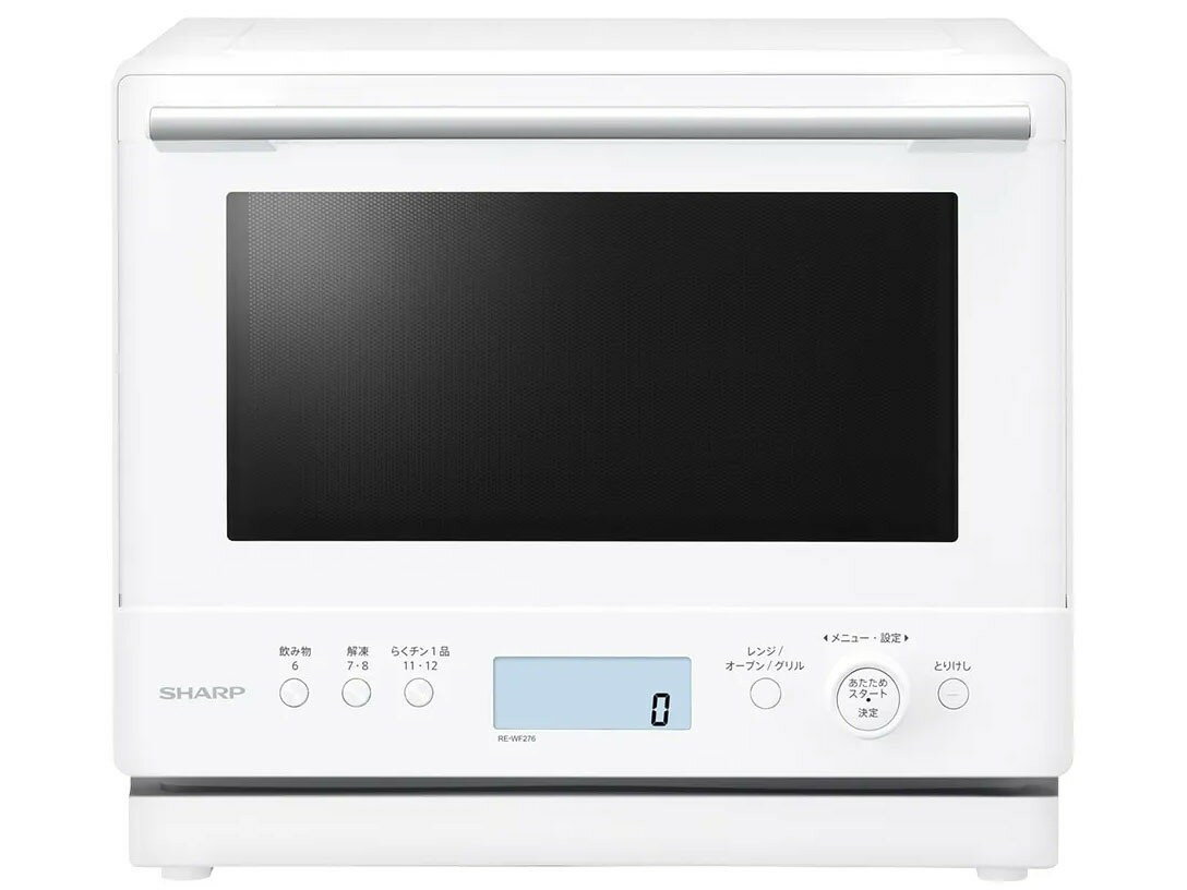 楽天市場】日立グローバルライフソリューションズ HITACHI オーブン