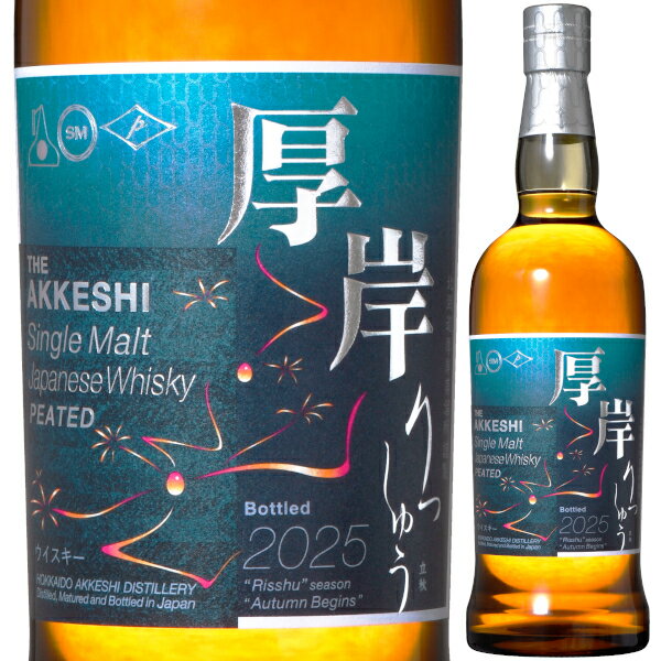 楽天市場】サントリーホールディングス サントリー SHN01