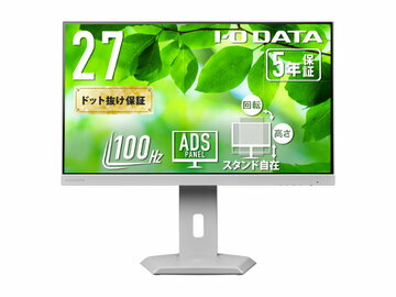 I・O DATA 液晶ディスプレイ LCD-C272SDW-F