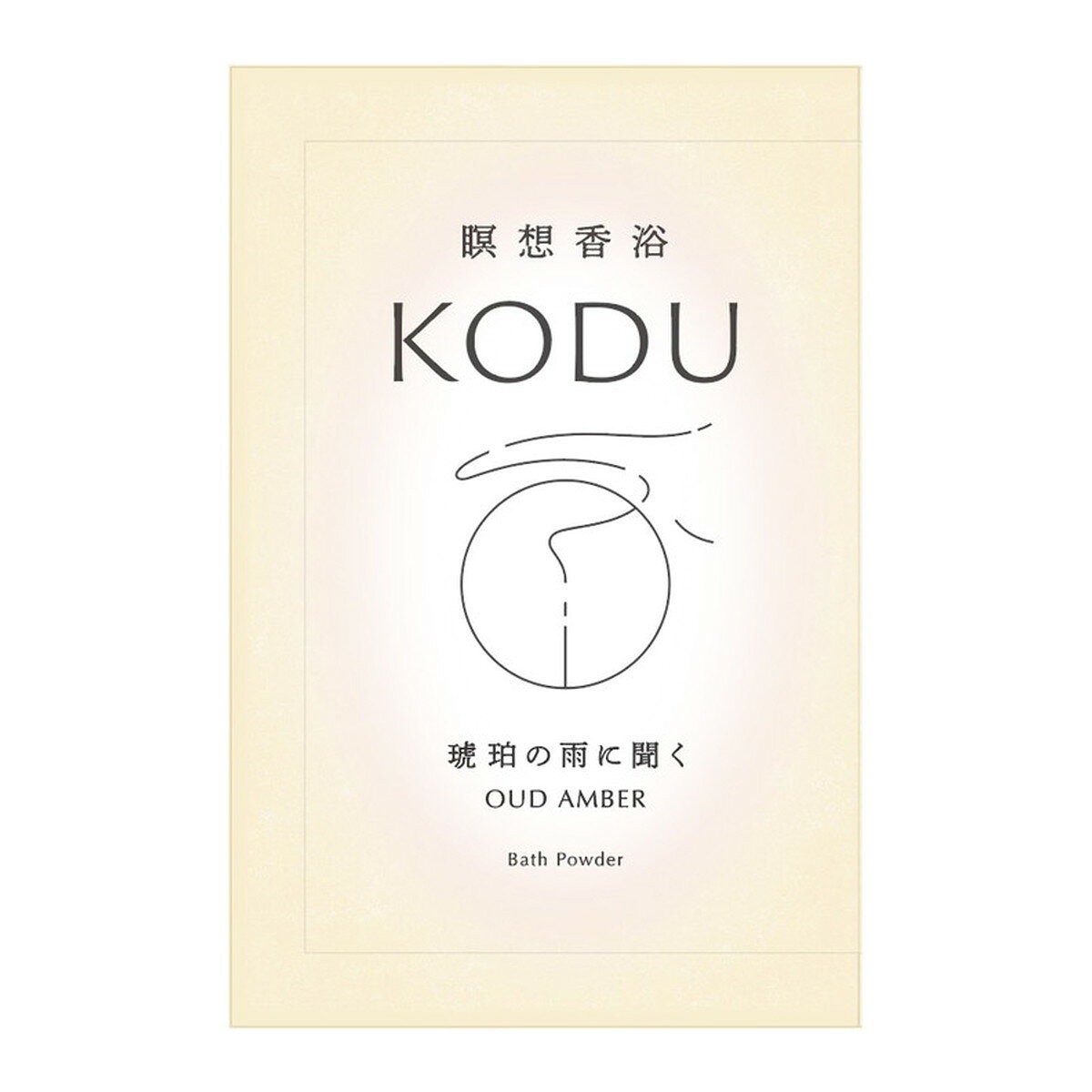 KODU バスパウダー ウードアンバー 30g 入浴剤・浴用料