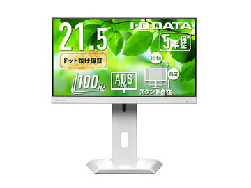 I・O DATA 液晶ディスプレイ LCD-C222SDW-F