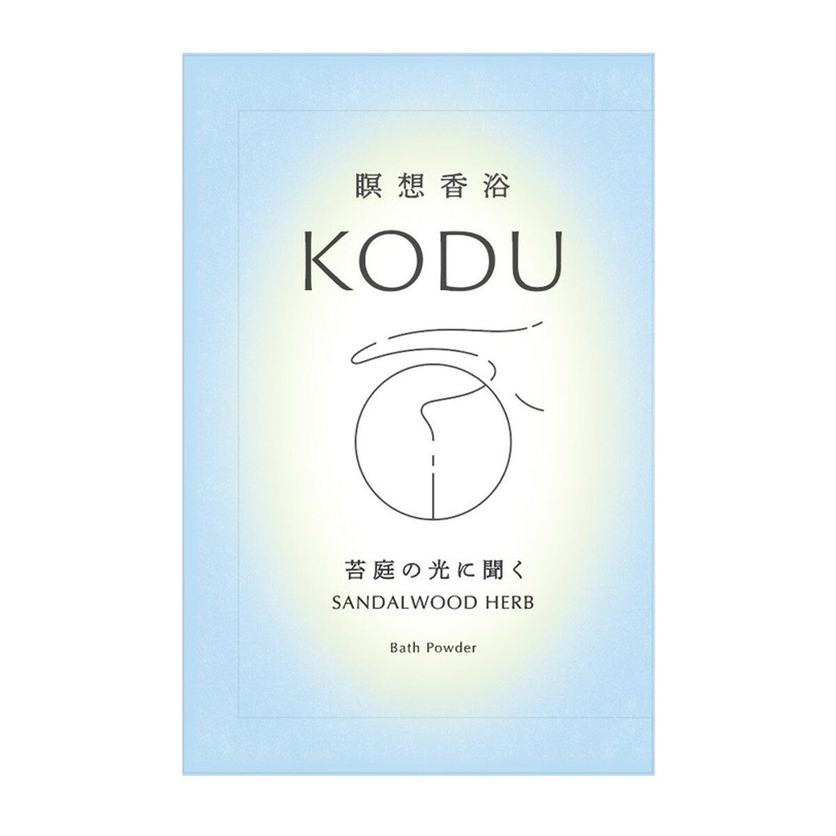KODU バスパウダー サンダルウッドハーブ 30g 入浴剤・浴用料