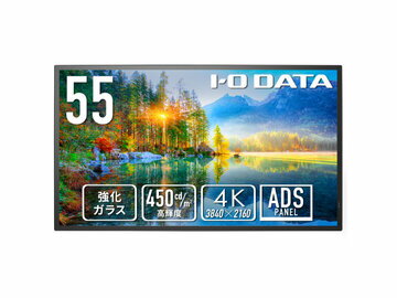 I・O DATA 液晶ディスプレイ LCD-U551D-P