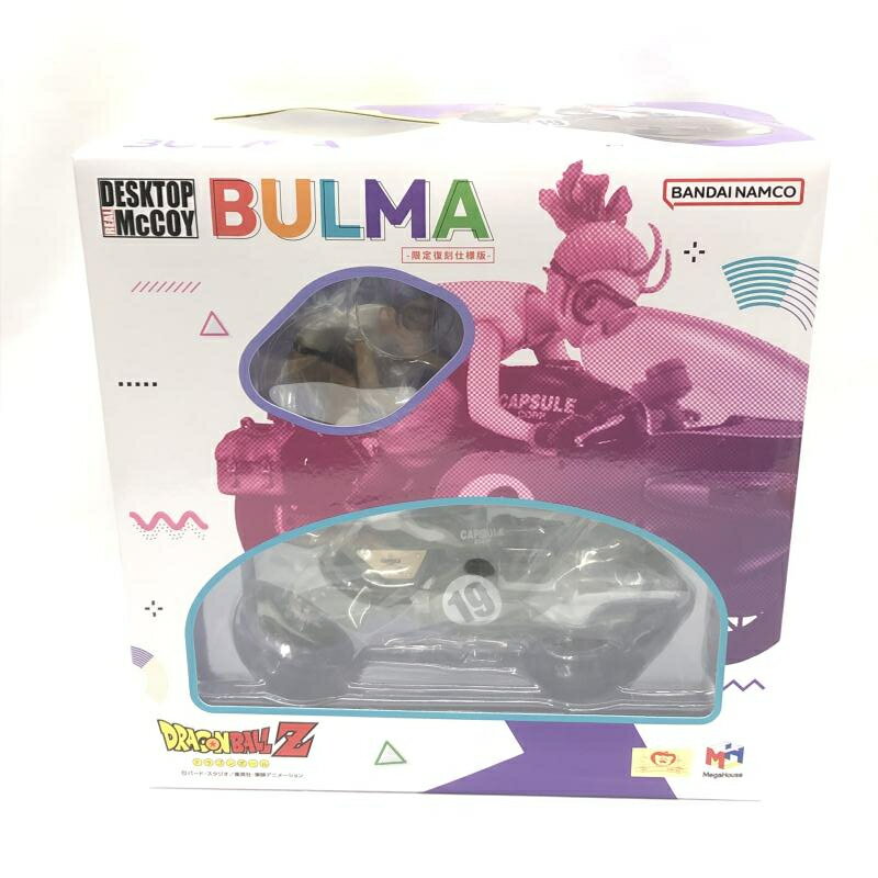 デスクトップリアルマッコイ ドラゴンボールZ 03 ブルマ 限定復刻仕様版