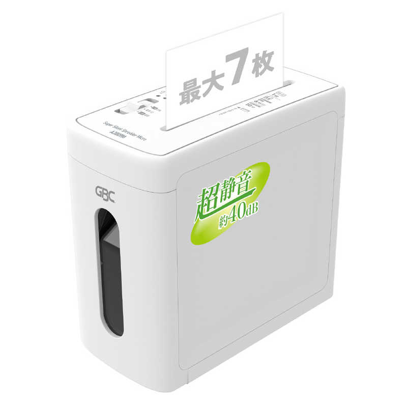 楽天市場】アコ・ブランズ・ジャパン GBC マイクロカットシュレッダー