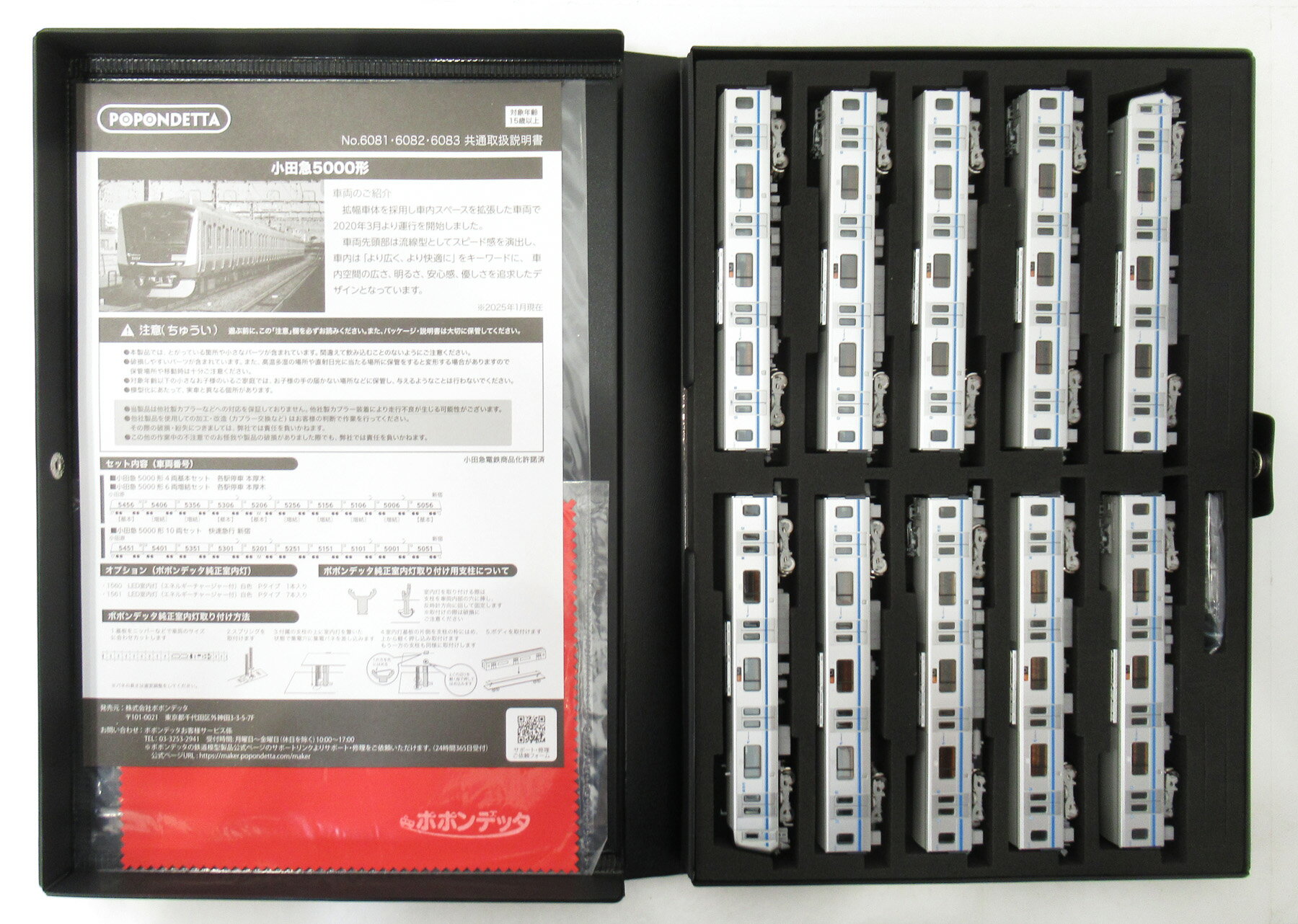 楽天市場】カトー Nゲージ/KATO・JR東日本商事 E127系 0番台 新潟色