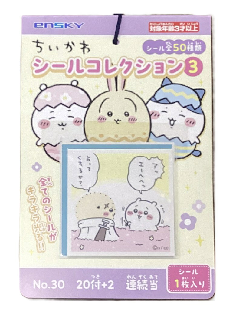 楽天市場】ブロッコリー BOS うたの プリンスさまっ 5th Anniversary