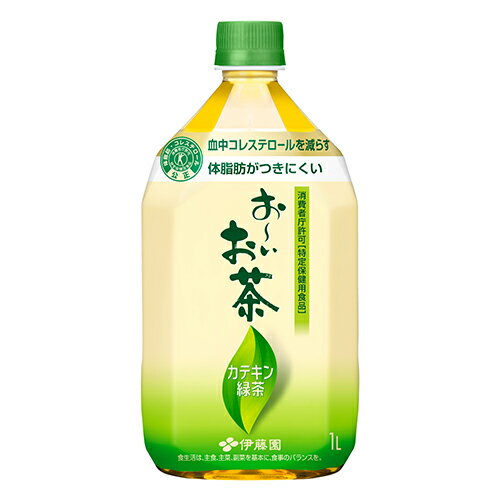 楽天市場】伊藤園 ローソンセレクト 緑茶 500ml | 価格比較 - 商品価格ナビ
