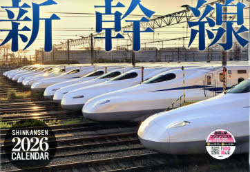 楽天市場】交通新聞社 JR東日本オリジナルカレンダー 2024/交通