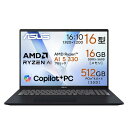 ASUS ノートパソコン VivoBook M1607KA-AI5165W3