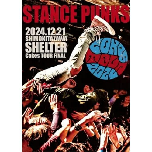 楽天市場】B ZONE the FIELD OF VIEW FINAL LIVE“Live Horizon