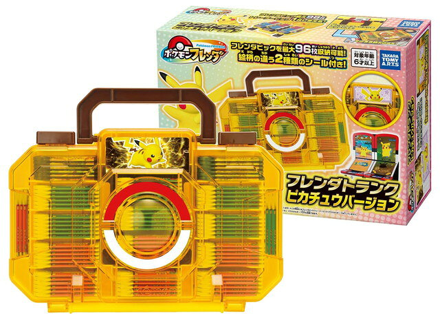 楽天市場】イナズマイレブンGO2 クロノ・ストーン ネップウ