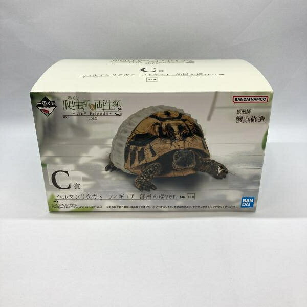 楽天市場】BANDAI SPIRITS 一番くじ 爬虫類＆両生類〜Tiny