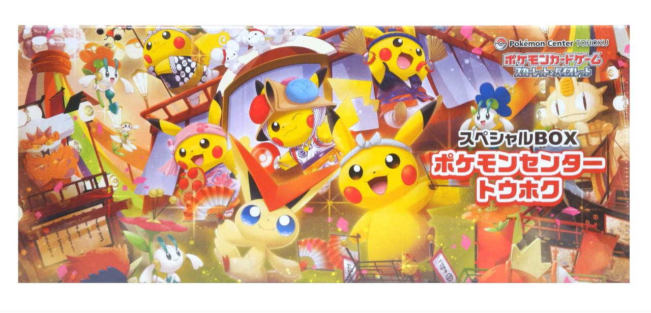 楽天市場】ポケモン ポケモンカードゲーム サン&ムーン 拡張パック