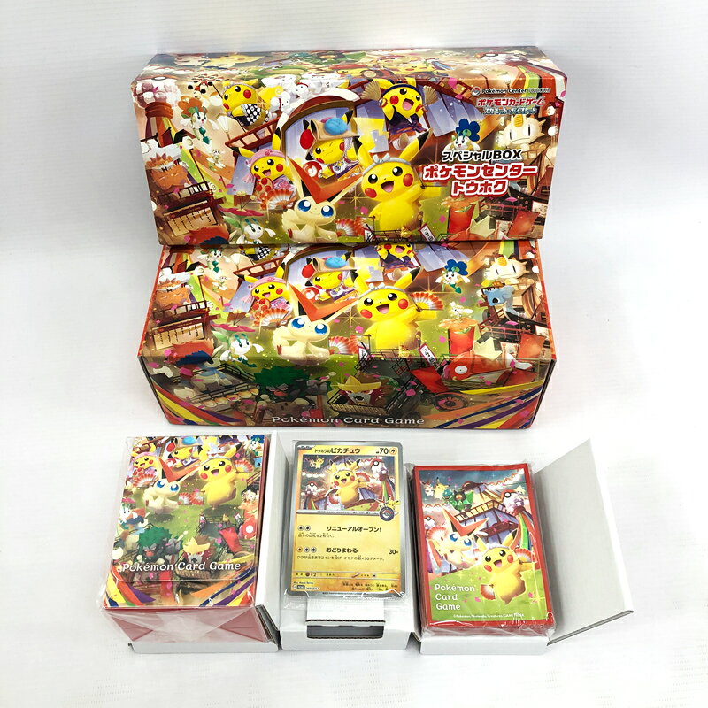 楽天市場】ポケモン ポケモンカードゲーム スカーレット＆バイオレット