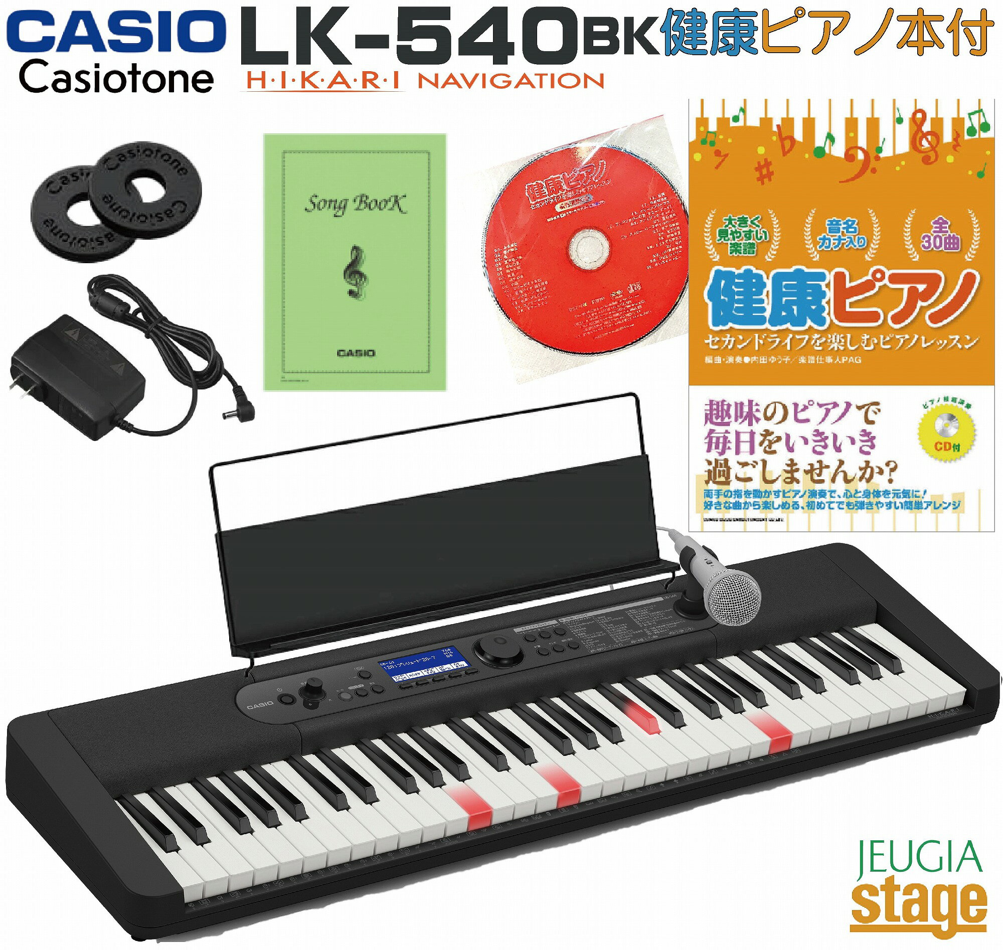 楽天市場】カシオ計算機 CASIO 電子キーボード ベーシックキーボード