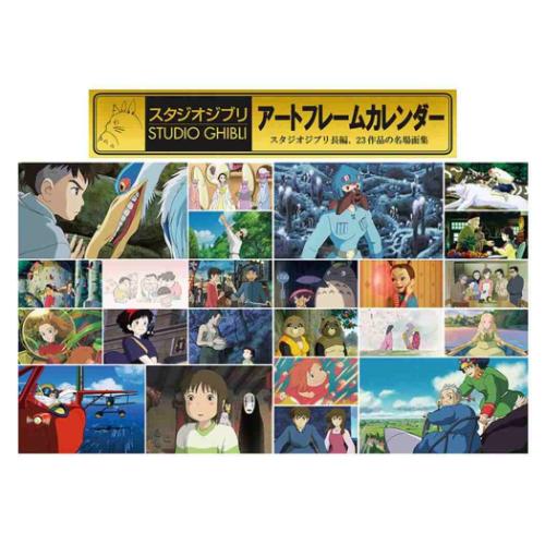 楽天市場】東映アニメーション プリキュア / 魔法つかいプリキュア