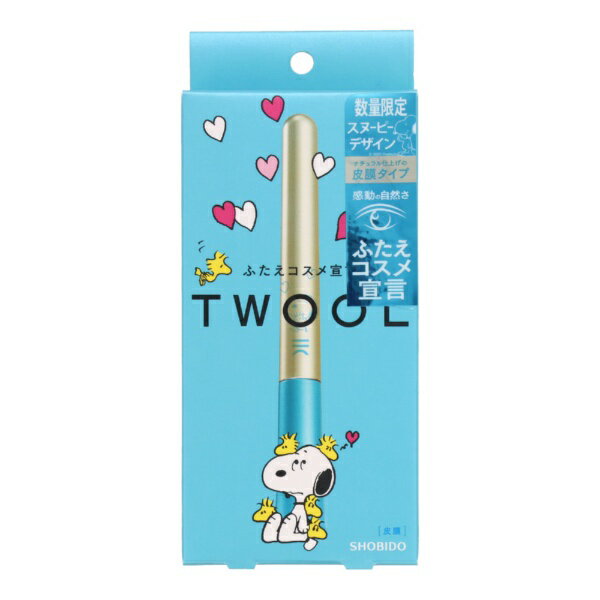ナイトアイボーテ 楽天市場】＼最大3,000円OFF／【正規品/楽天1位獲得】美容成分