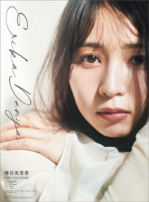 楽天市場】ハゴロモ 三宅美羽 2026 Calendar 壁掛けカレンダー2026年
